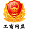 网络（luò）经（jīng）济主（zhǔ）体信息